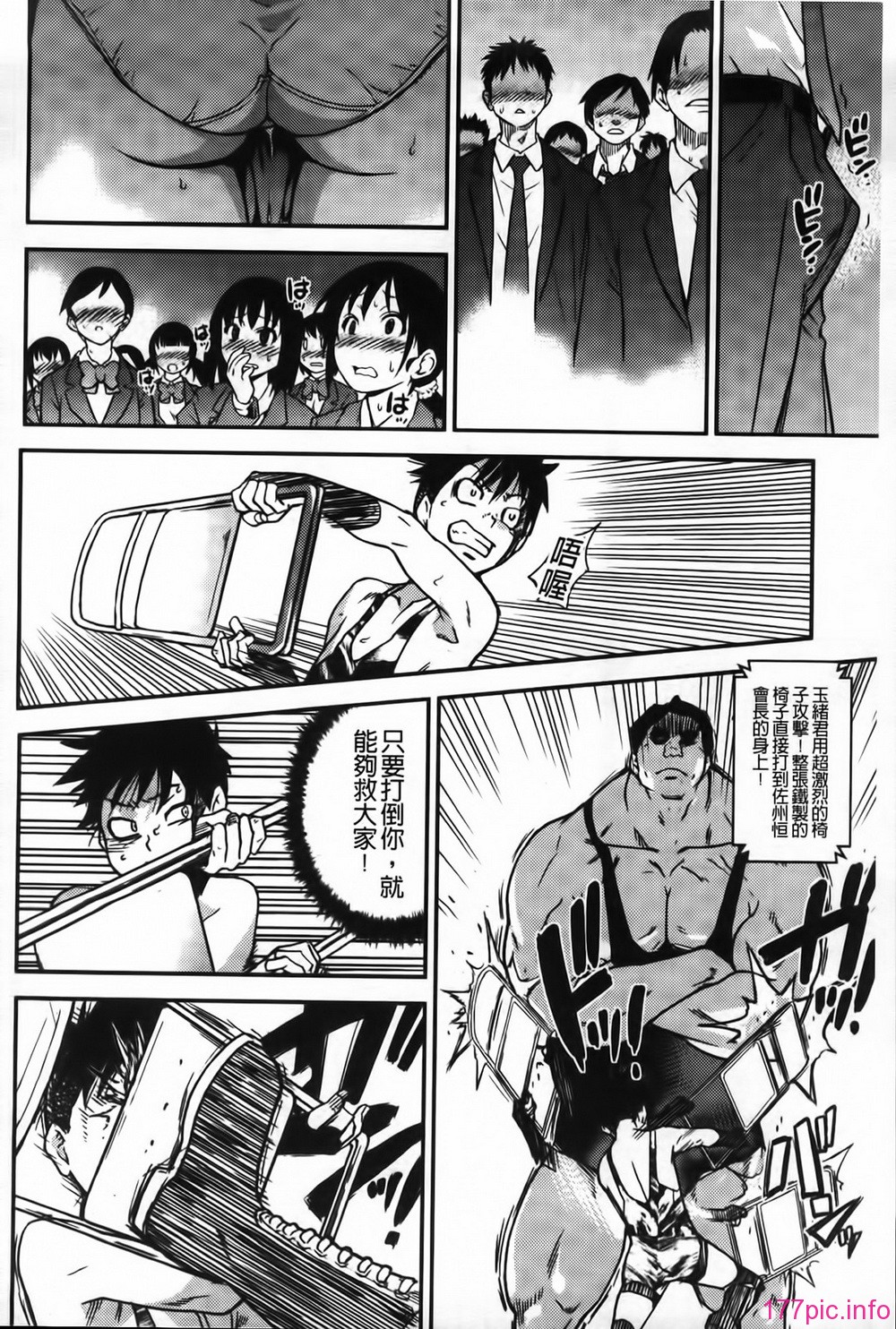 MMScan062_190