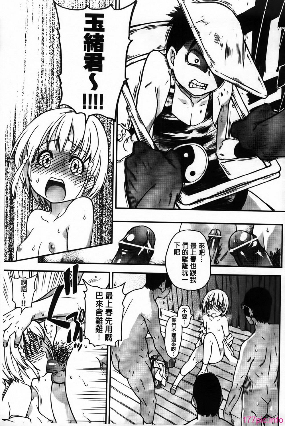 MMScan062_199