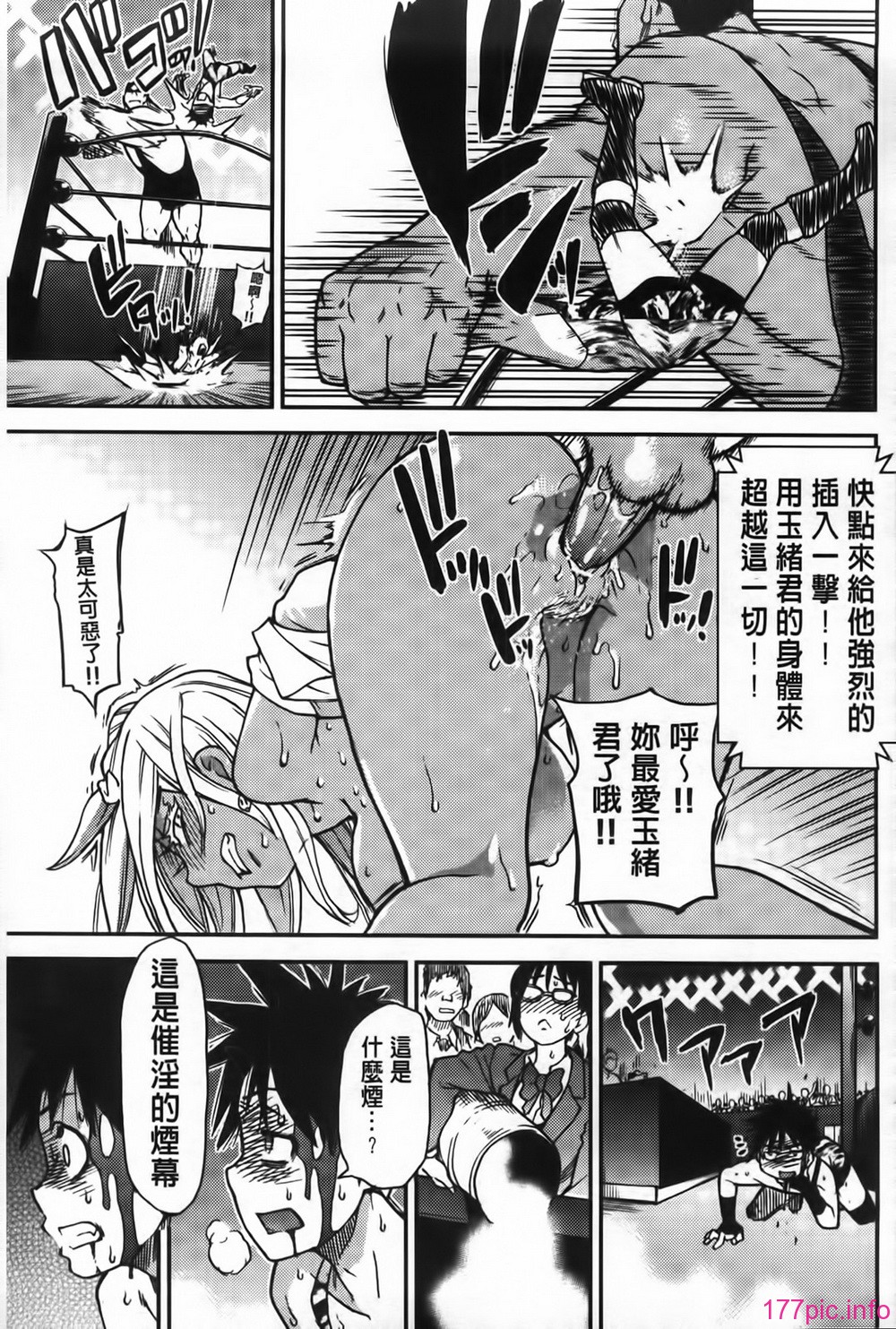 MMScan062_203
