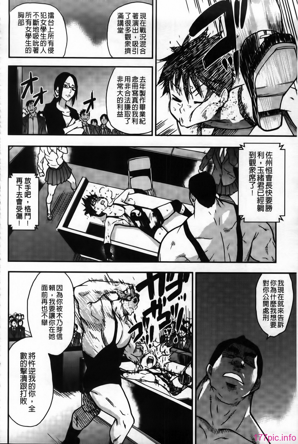 MMScan062_204