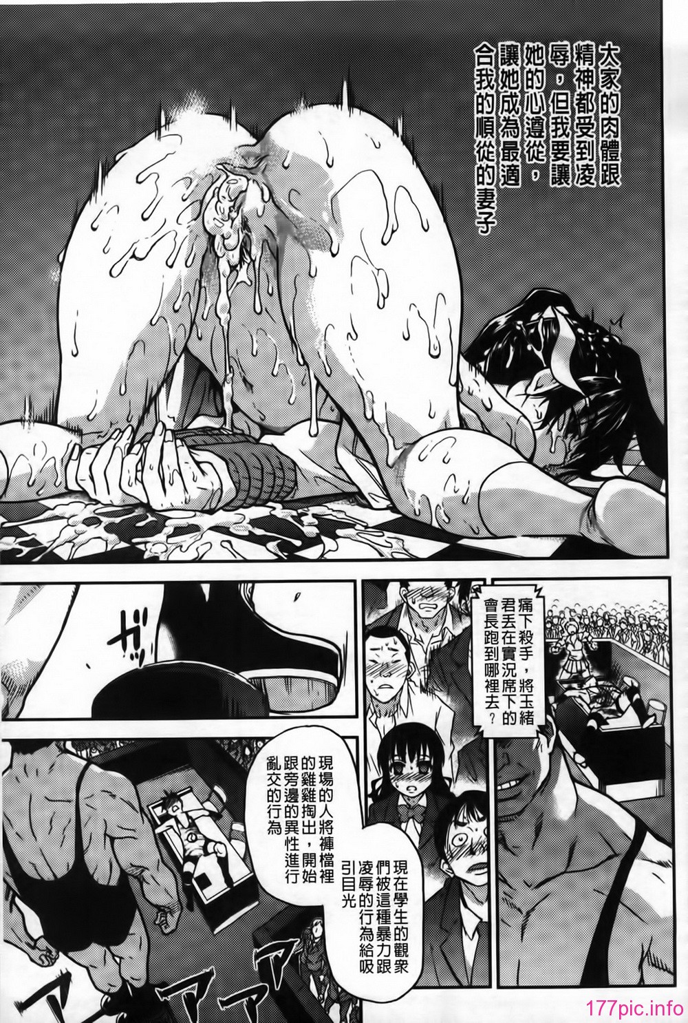 MMScan062_205