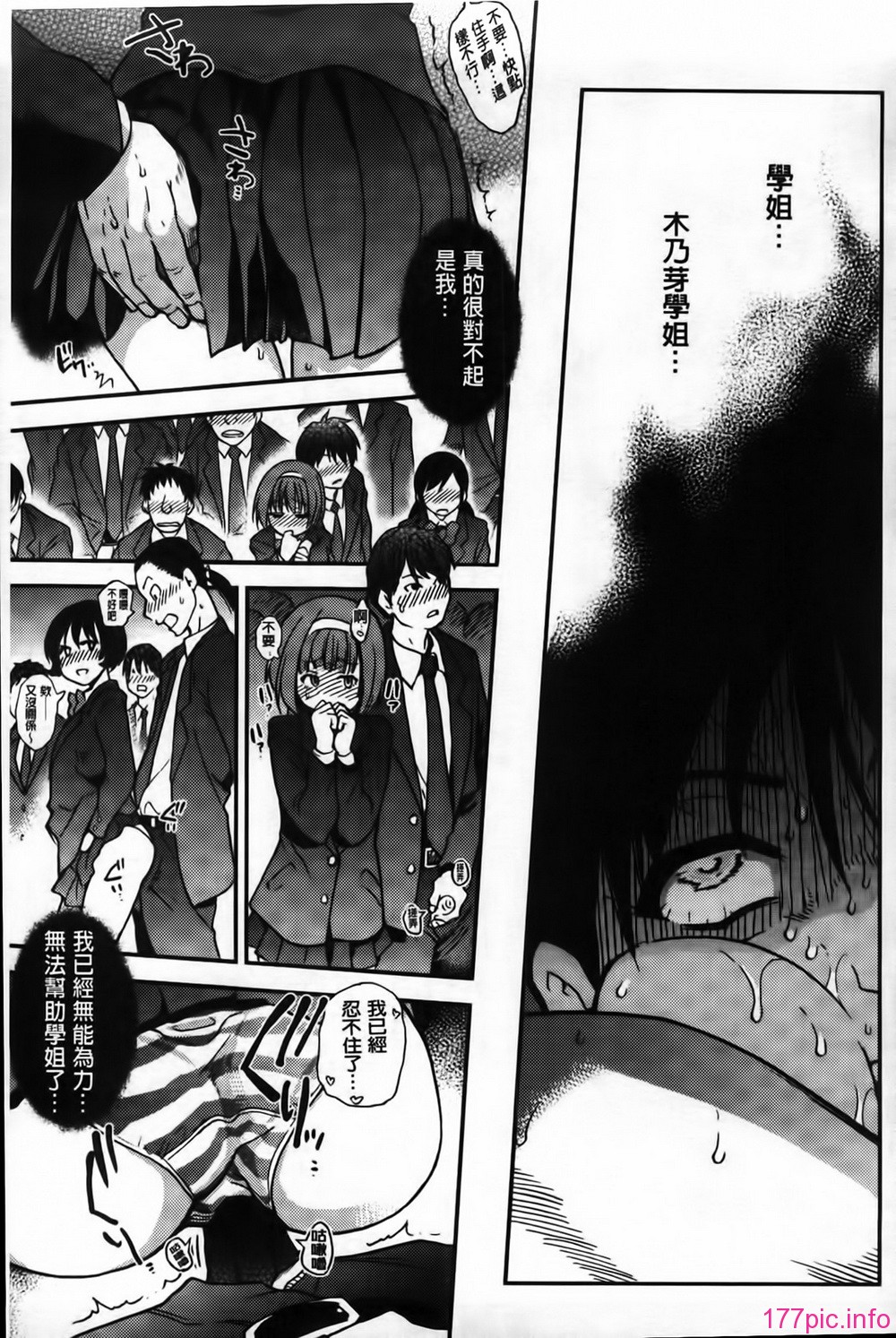 MMScan062_229