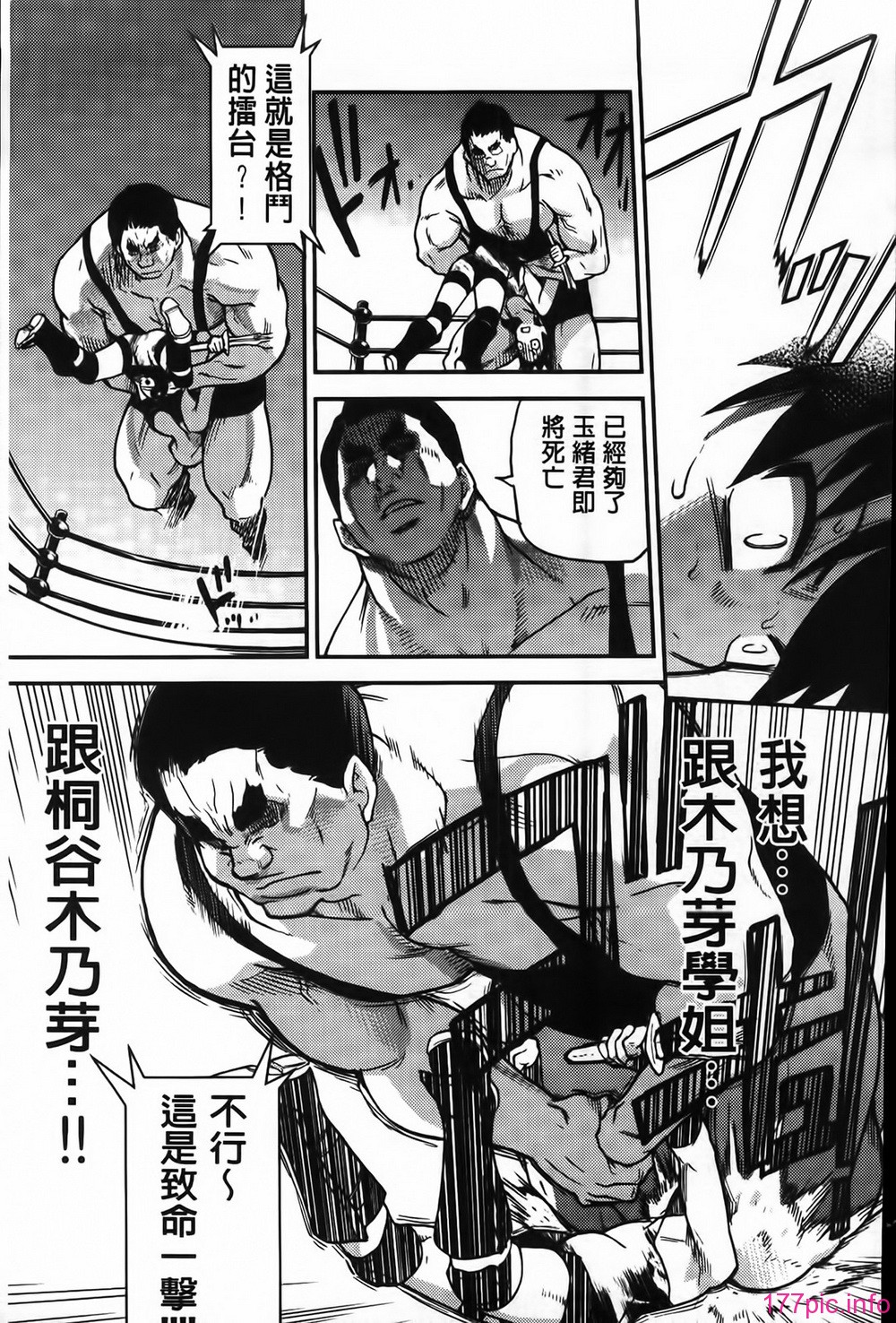 MMScan062_239