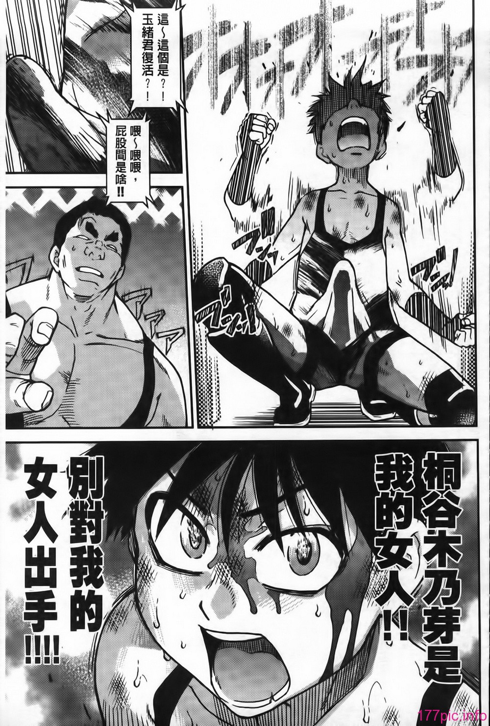 MMScan062_241