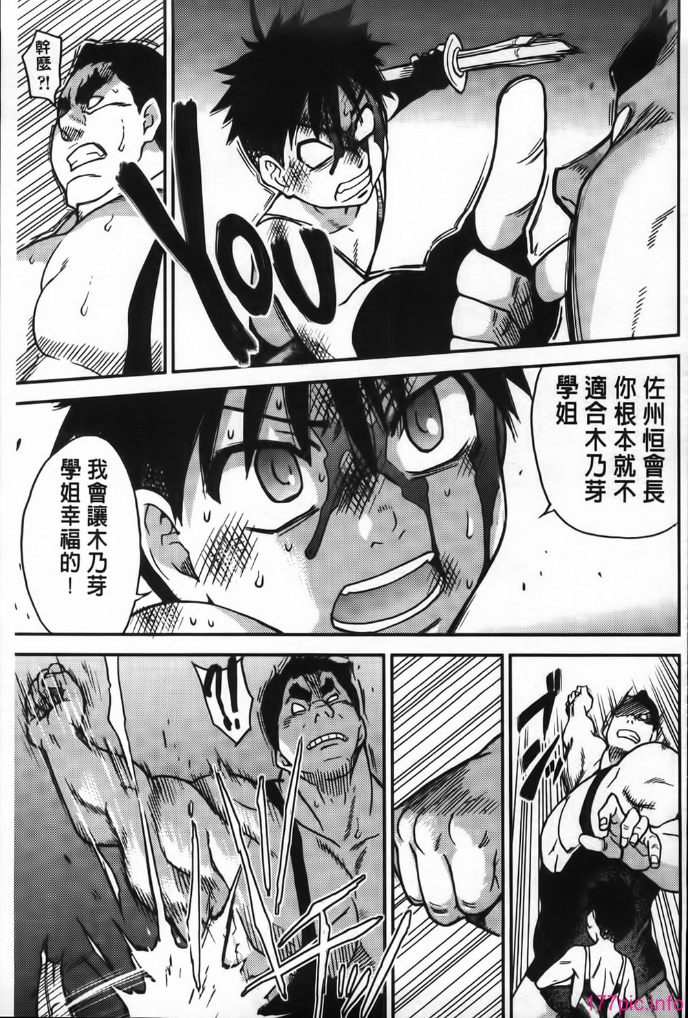 MMScan062_243