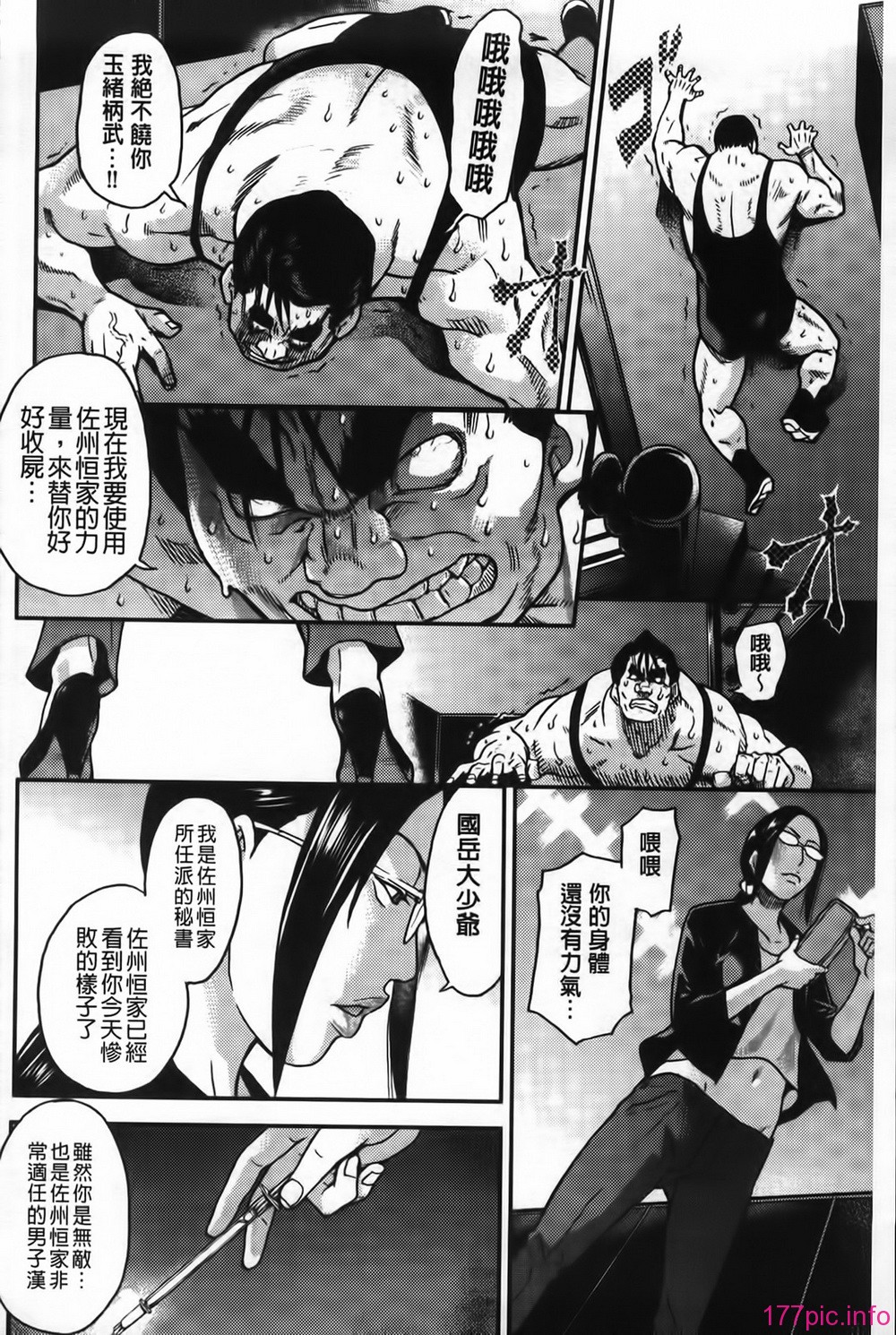 MMScan062_254