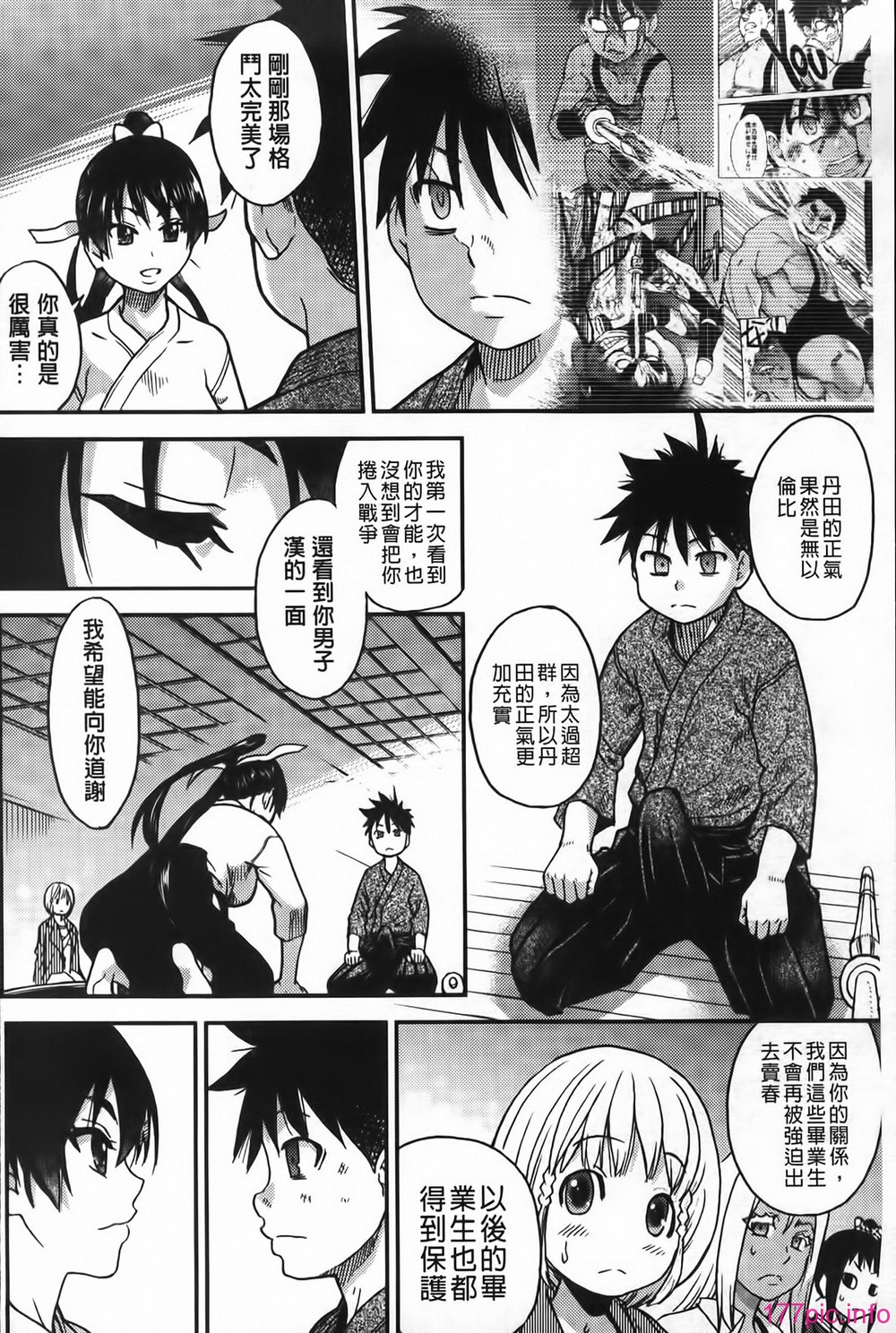 MMScan062_258