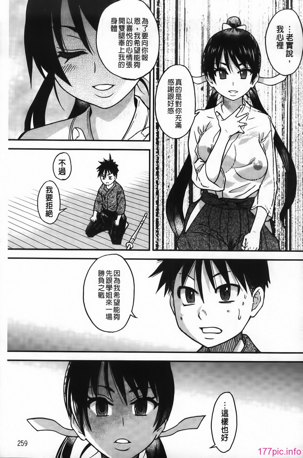 MMScan062_259