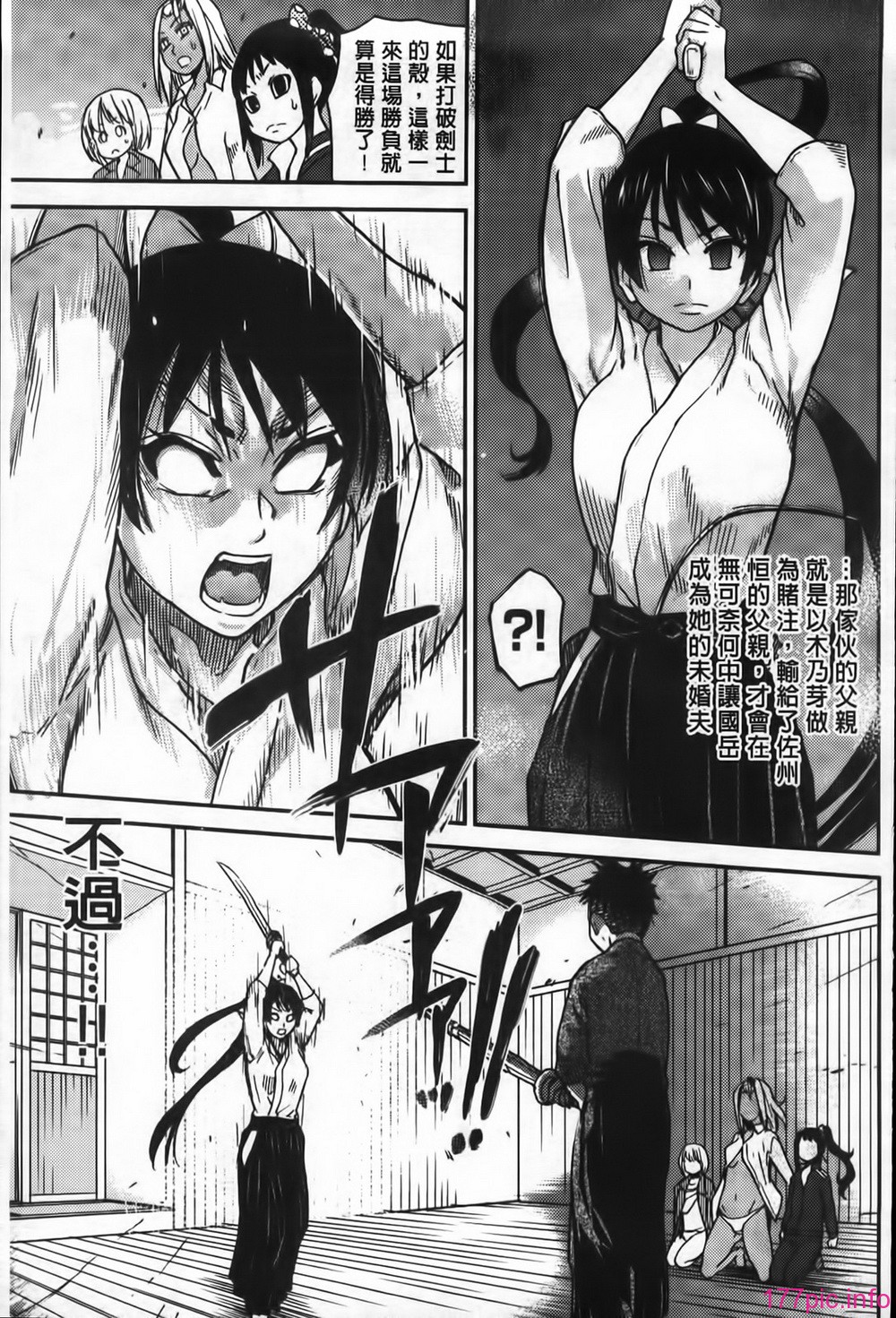 MMScan062_263