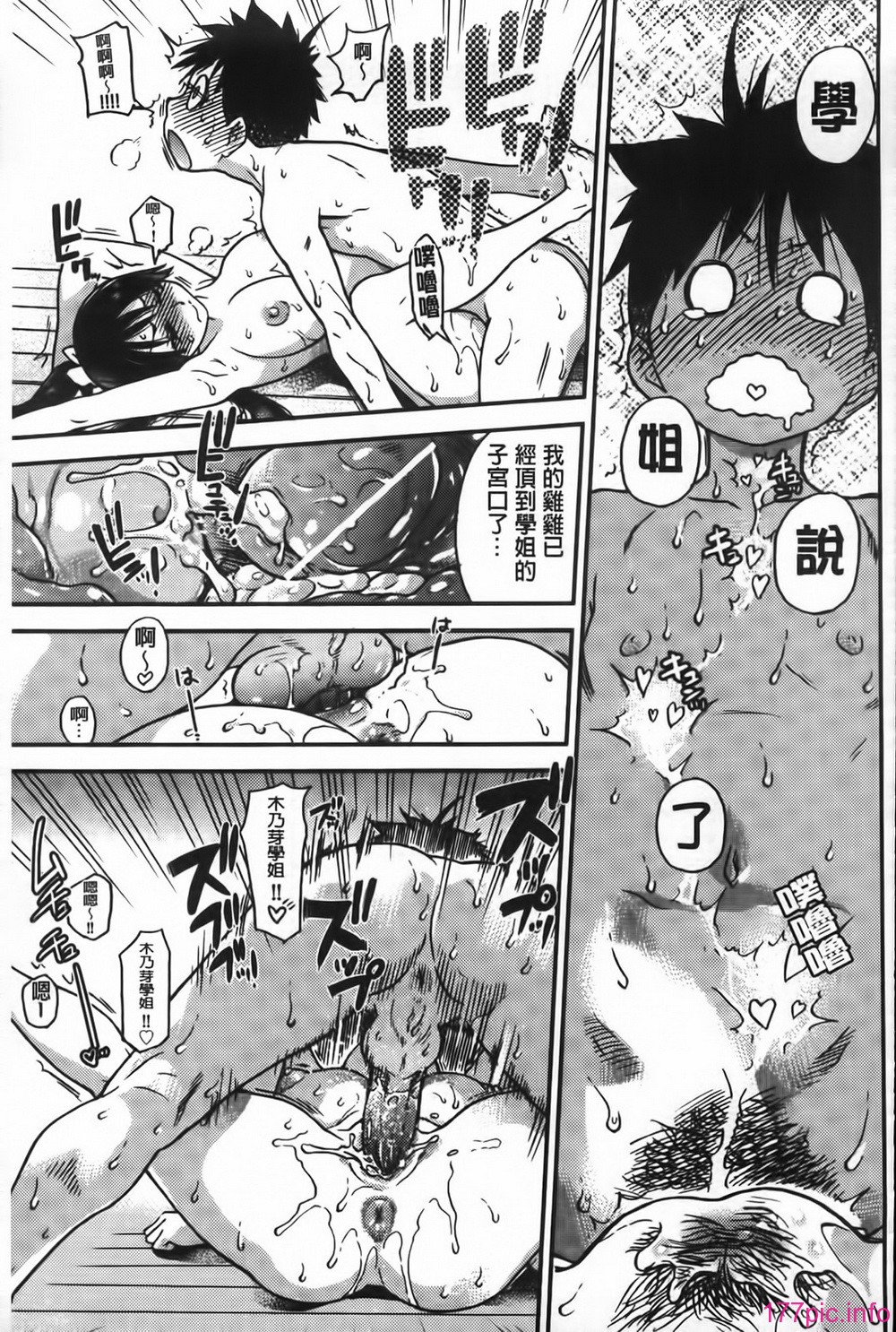 MMScan062_283