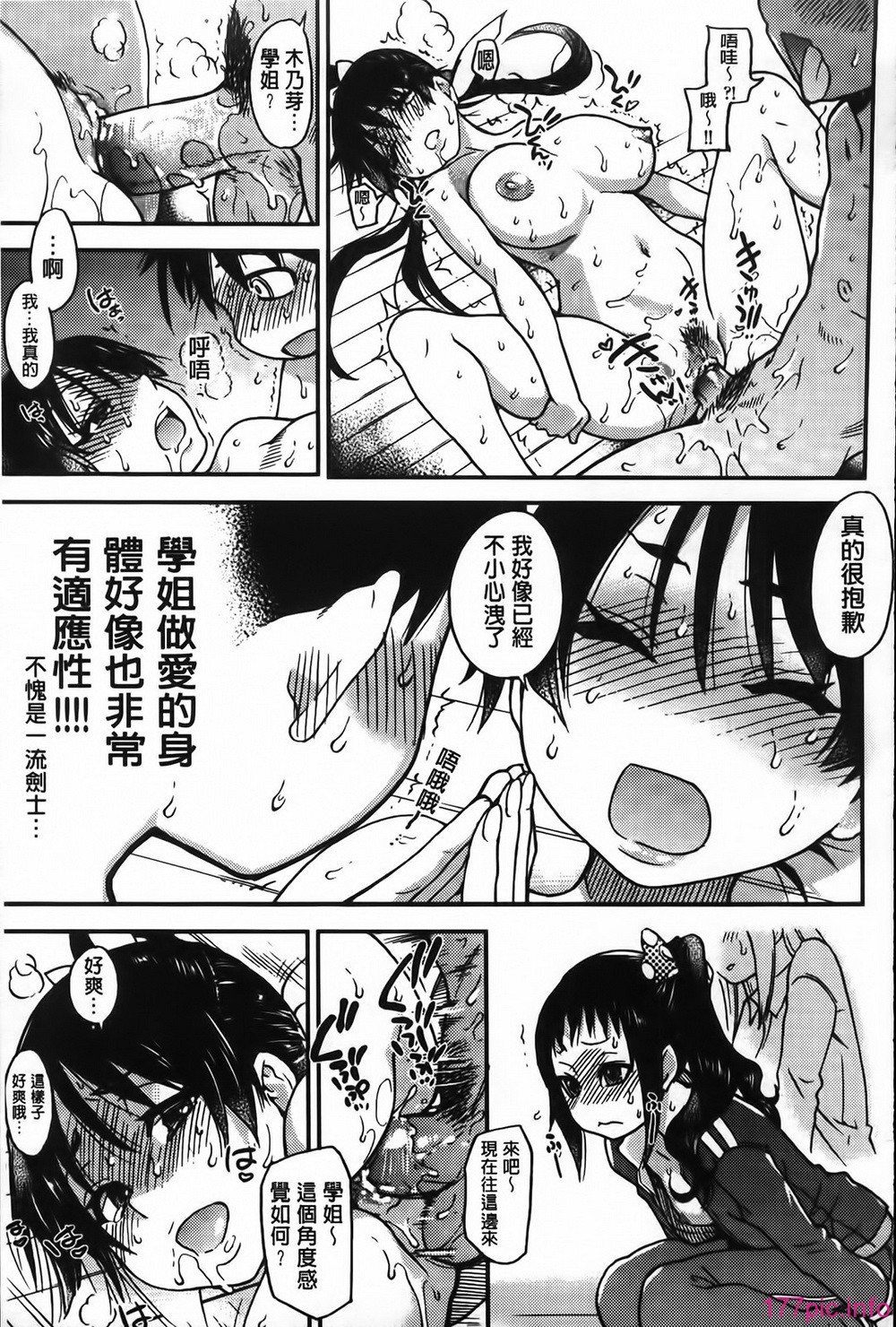 MMScan062_287