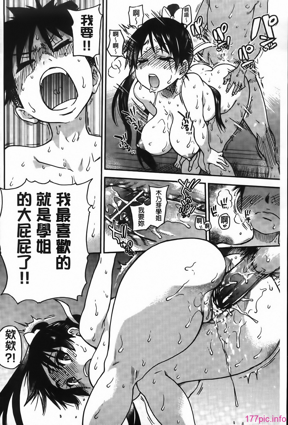 MMScan062_290
