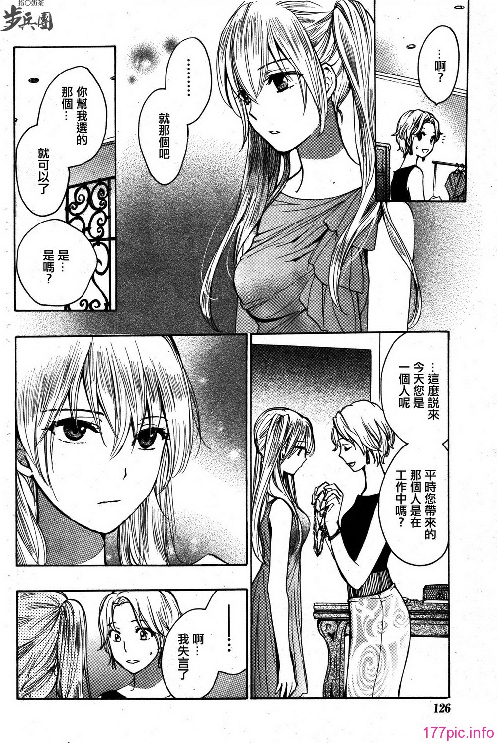 P351