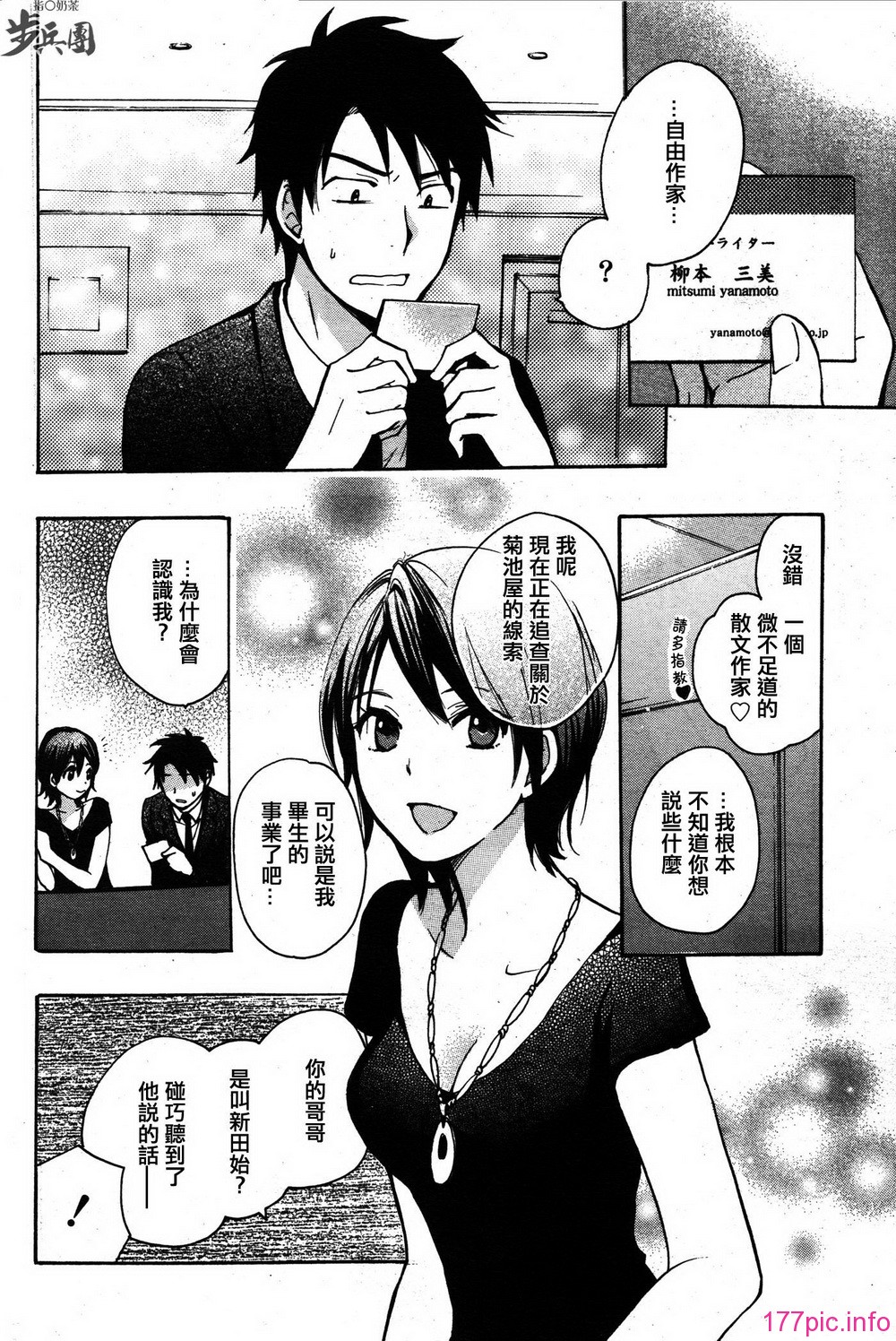 P357