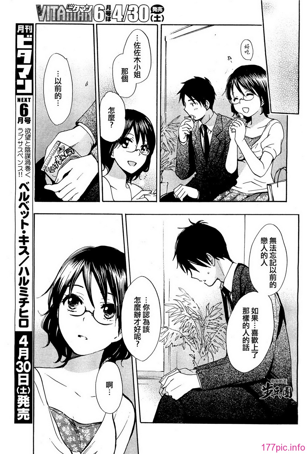 P493