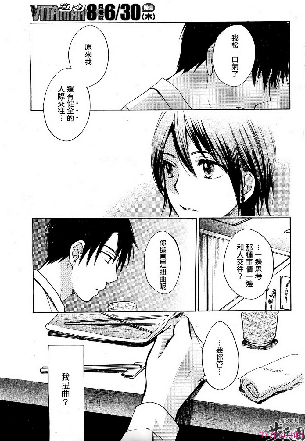 P543