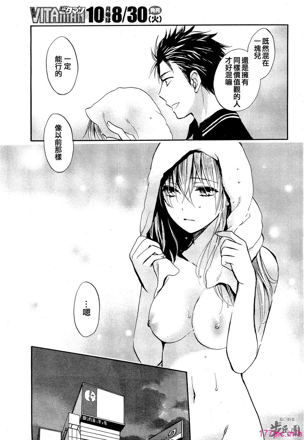 P587