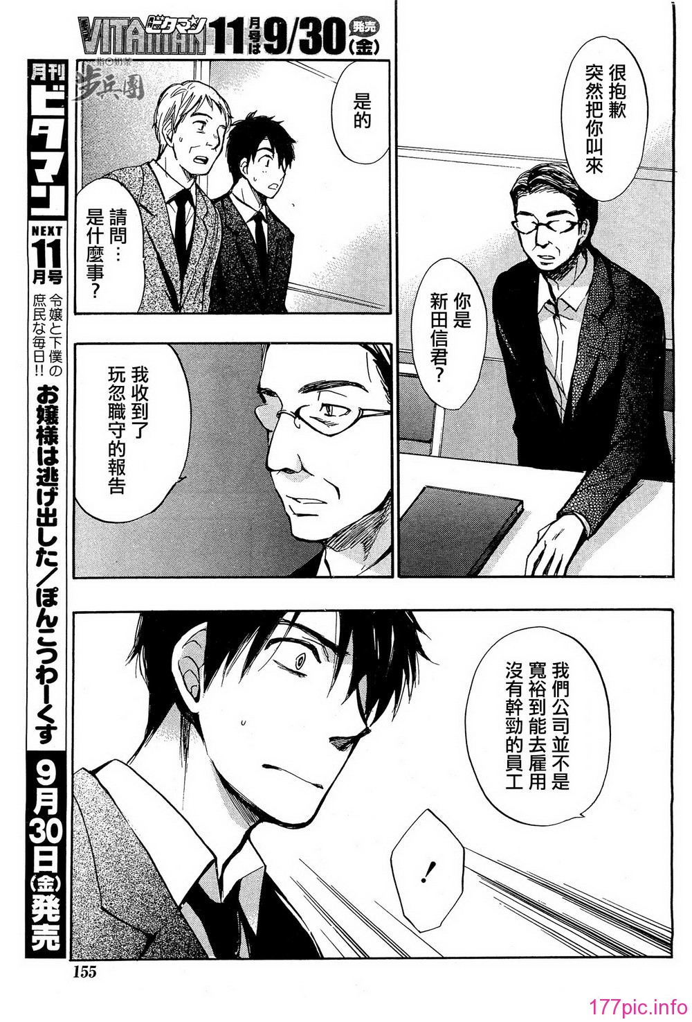 P617