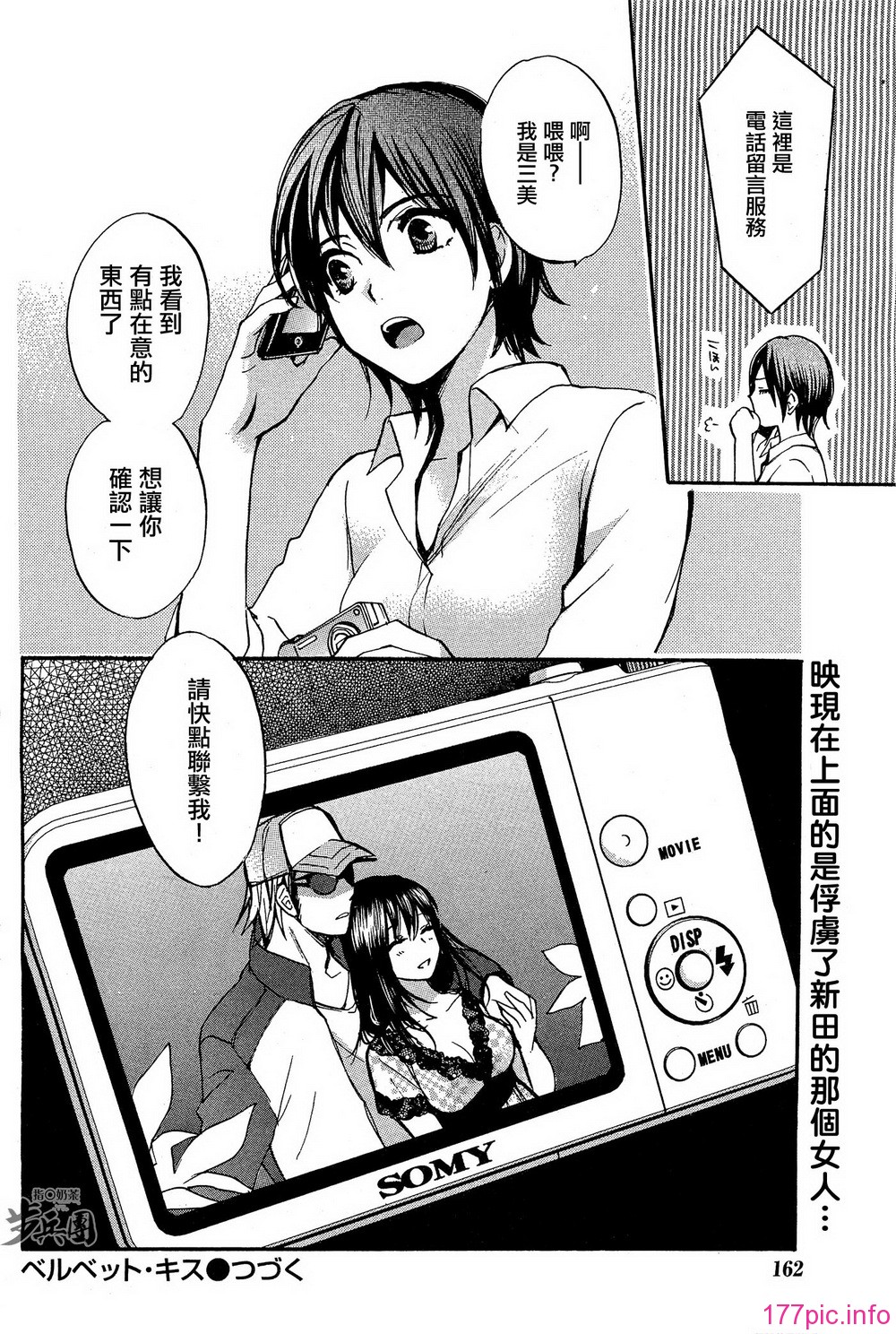 P624