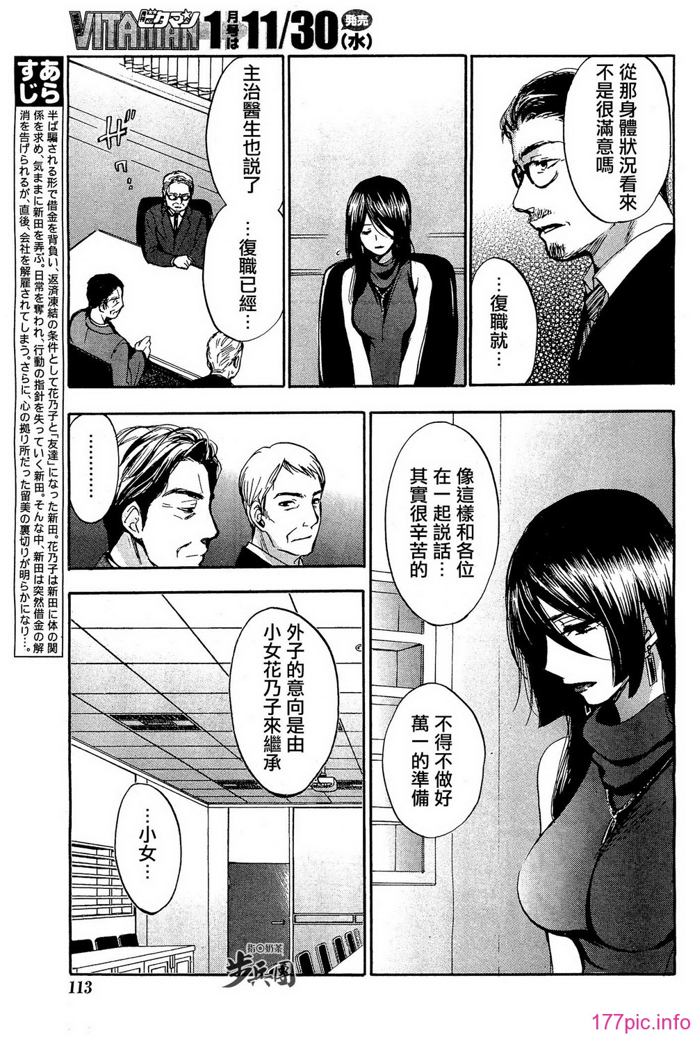 P653