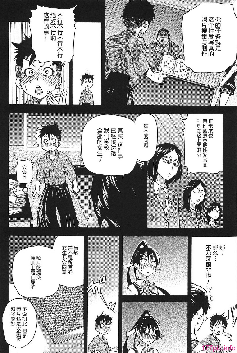 peacehame_026