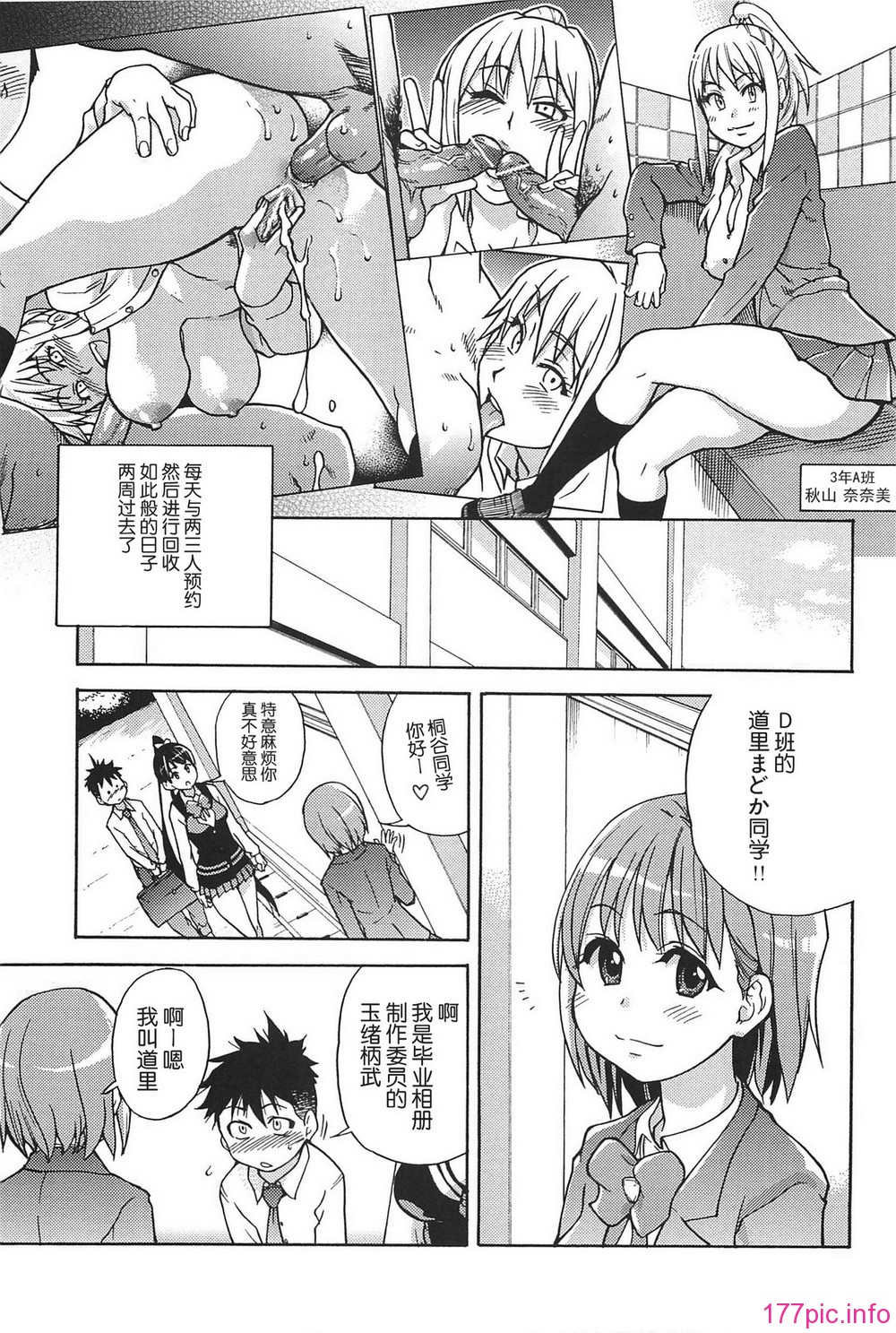 peacehame_033