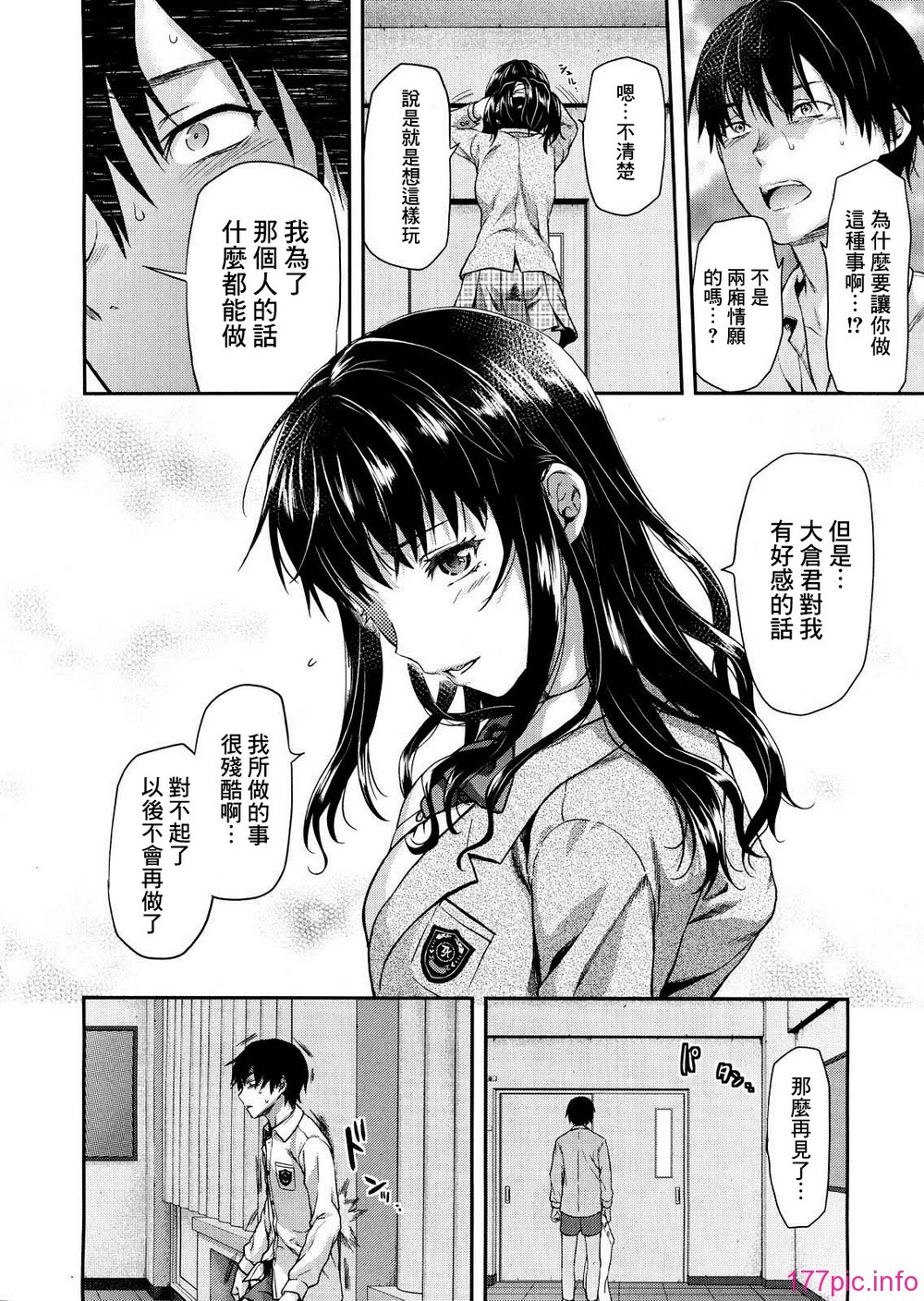 100