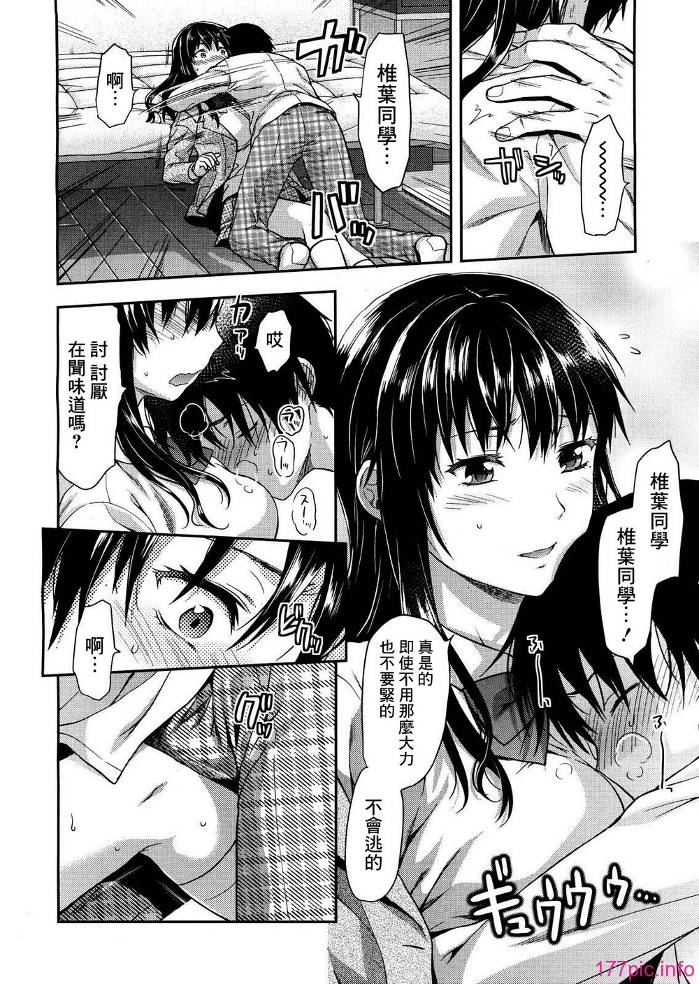 118