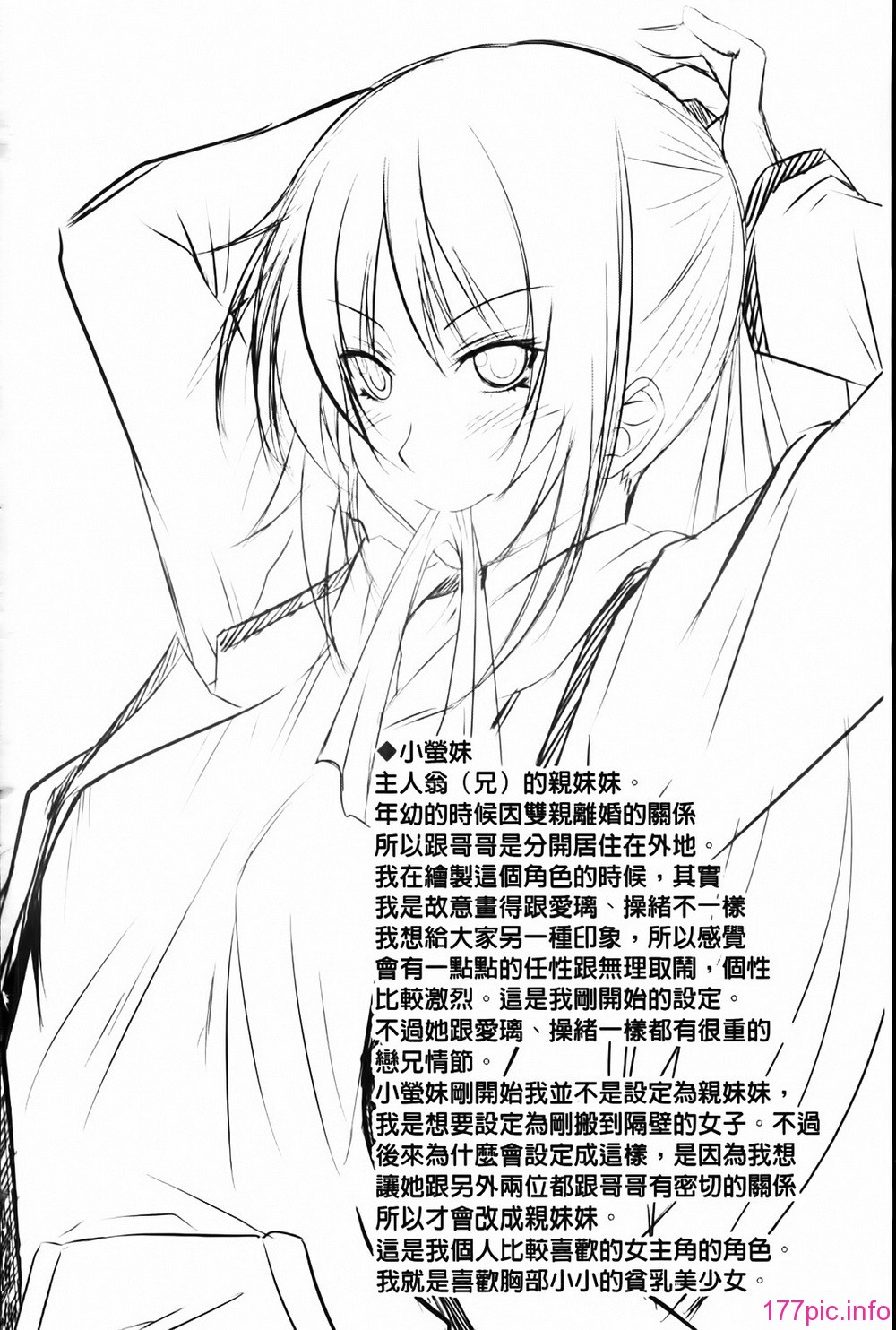 MMScan055_192