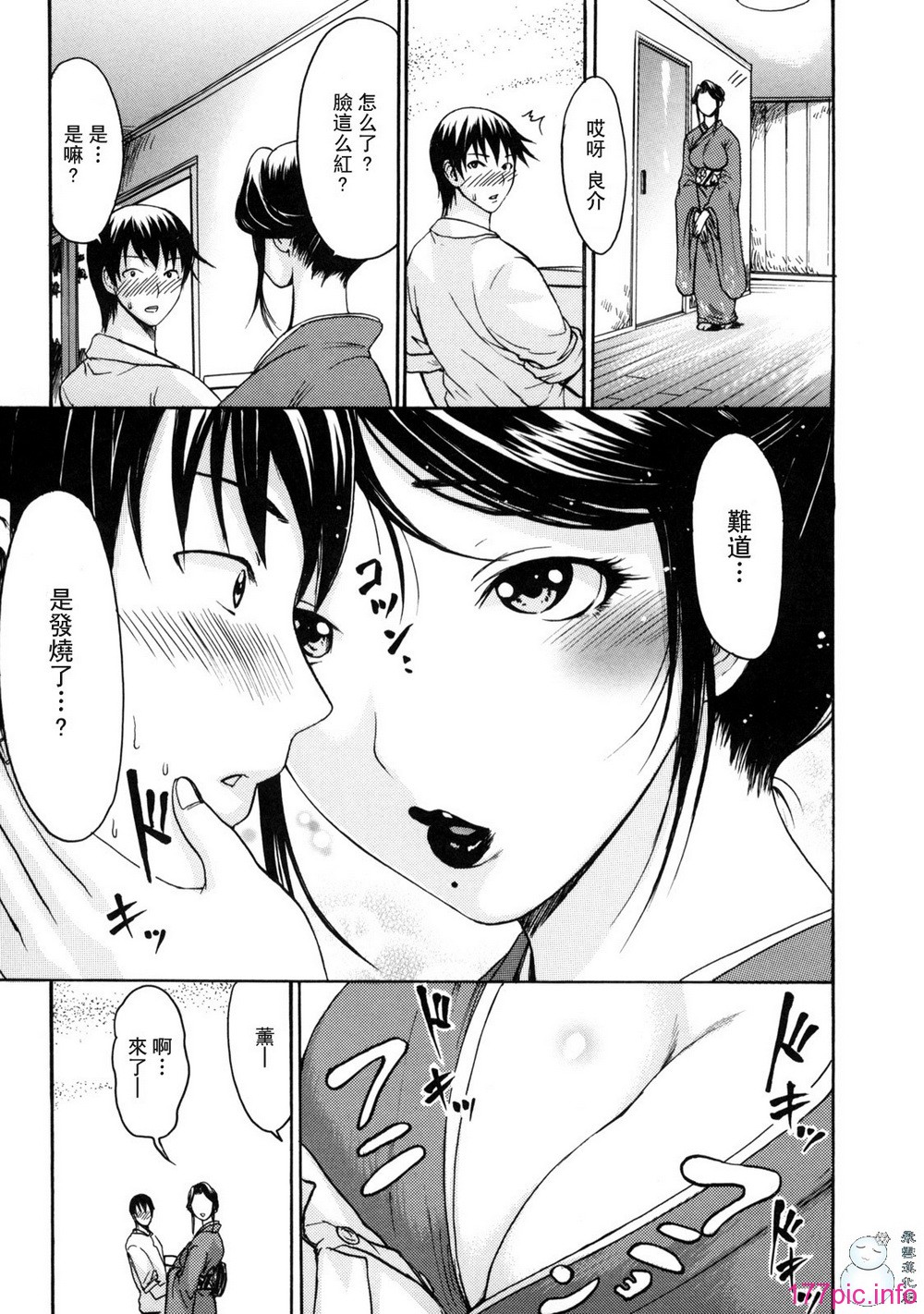 yukict_179