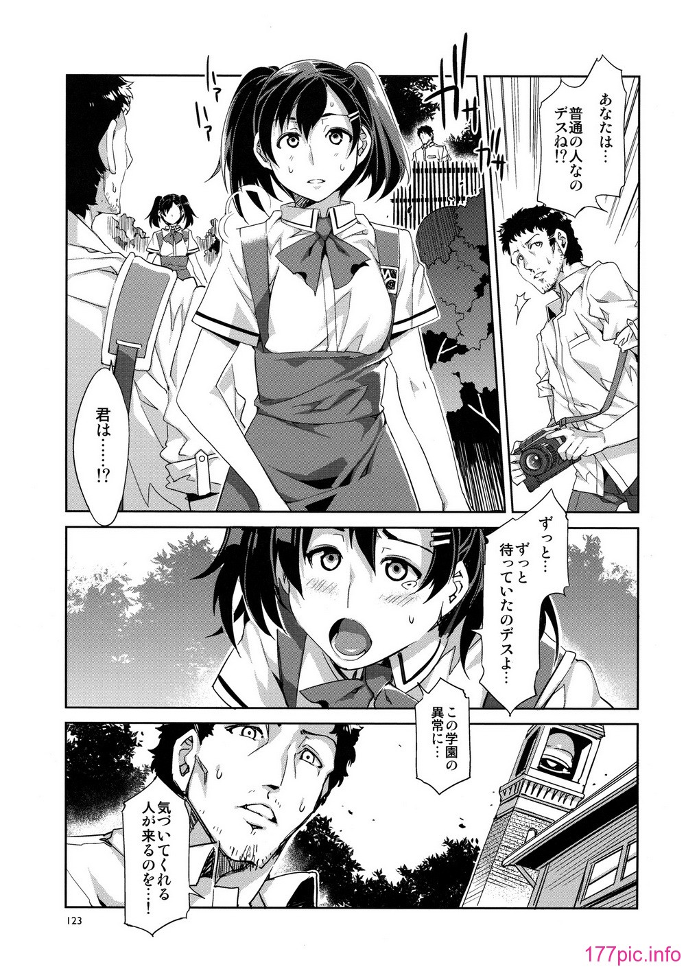 123