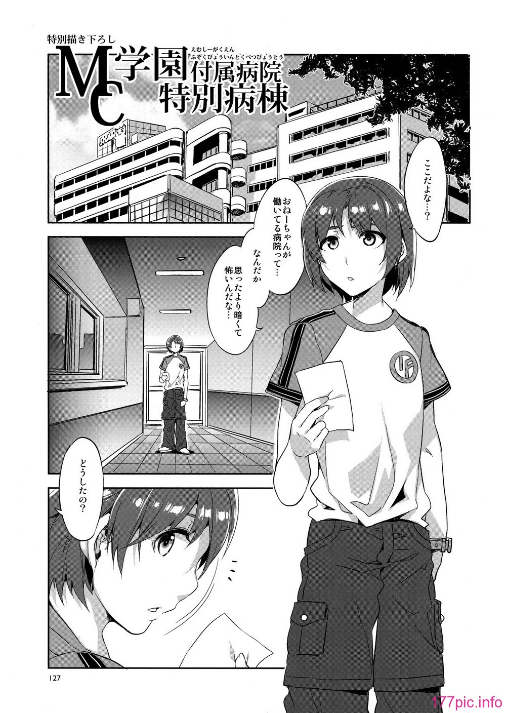 127