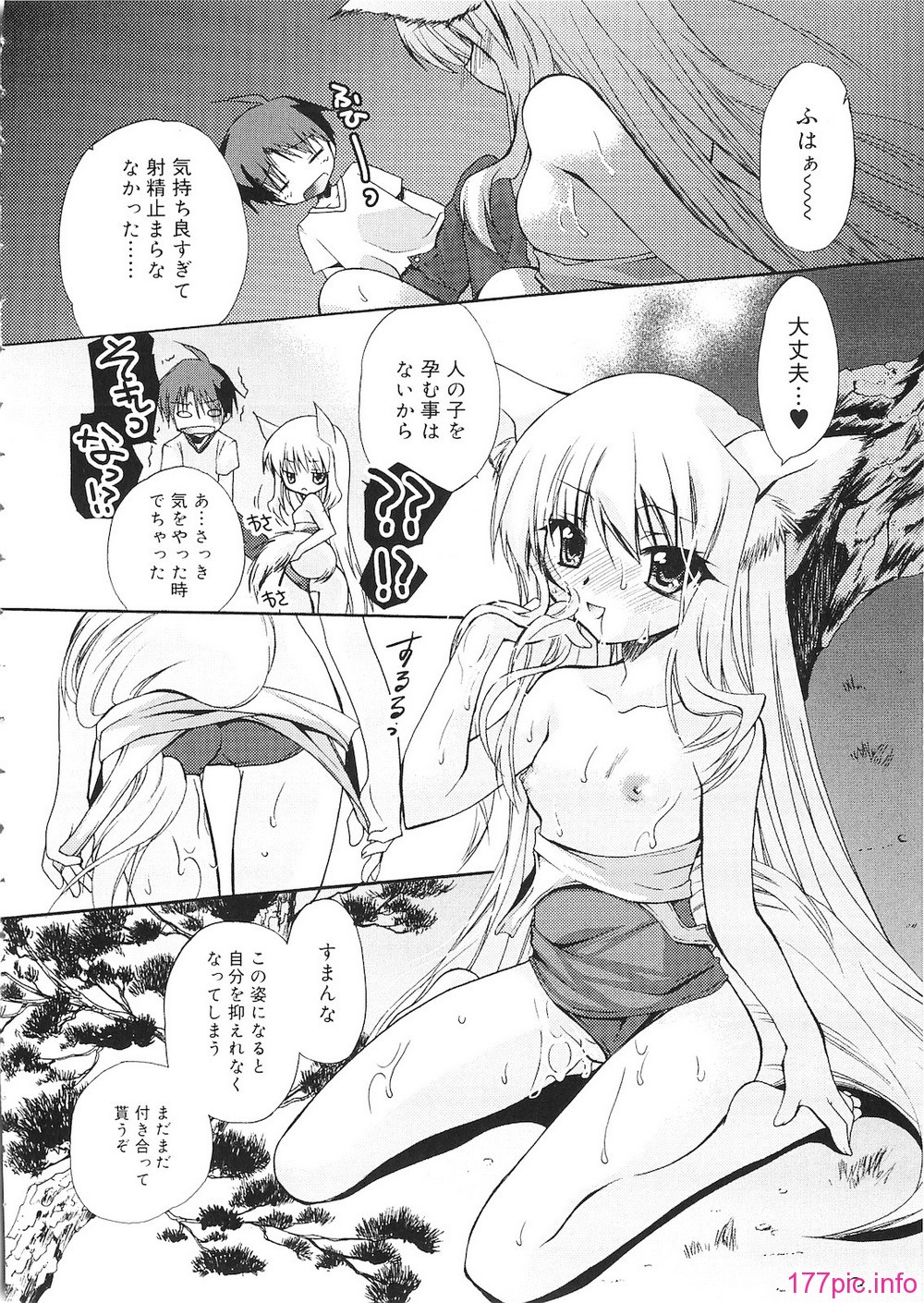 233