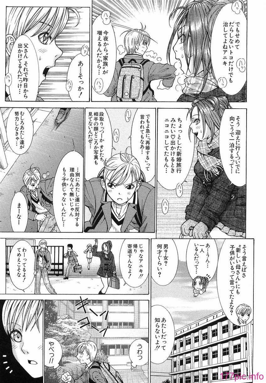 Katei_011