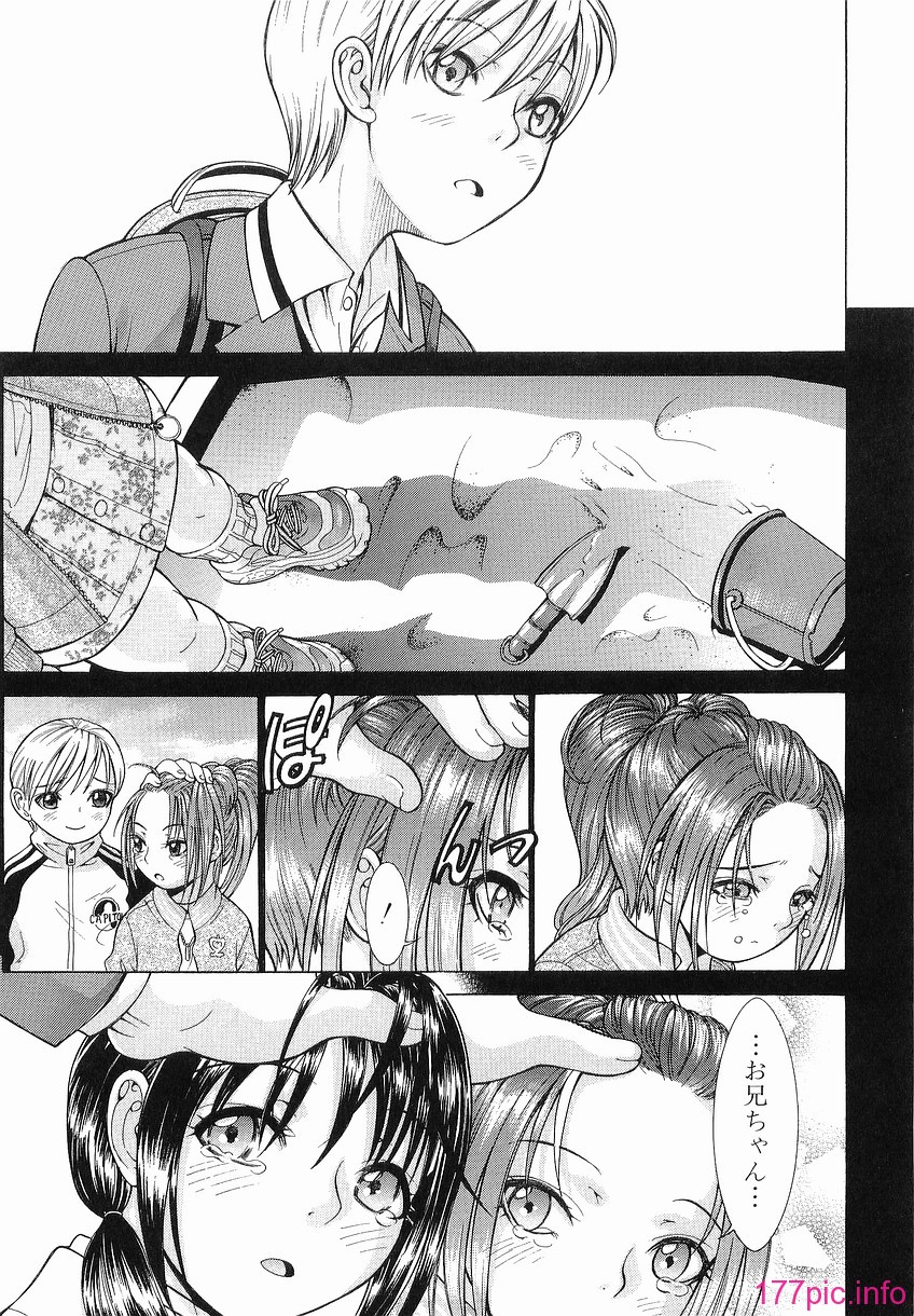Katei_013