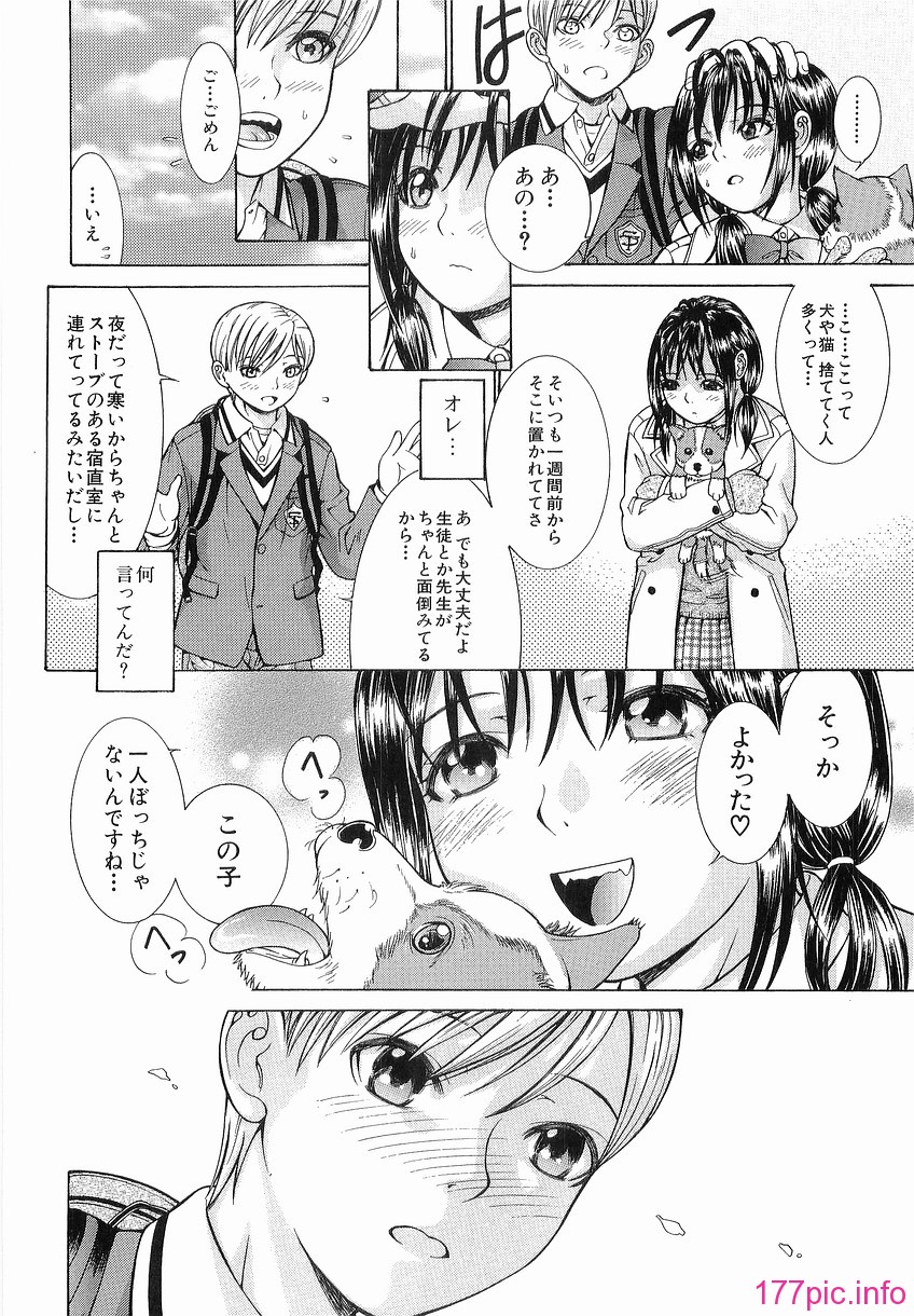 Katei_014