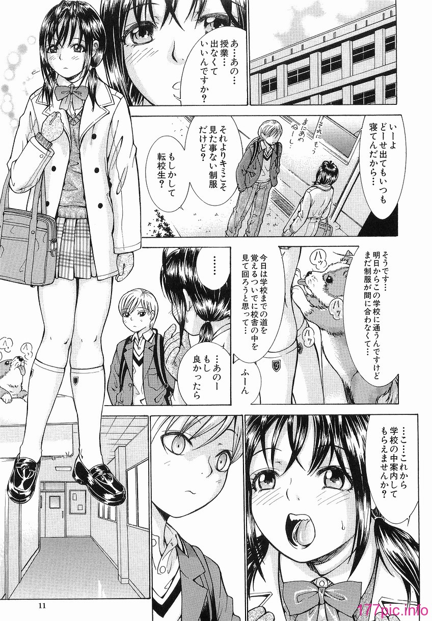 Katei_015