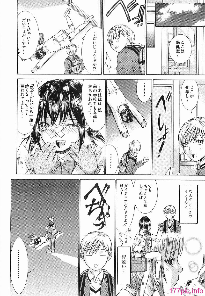 Katei_016