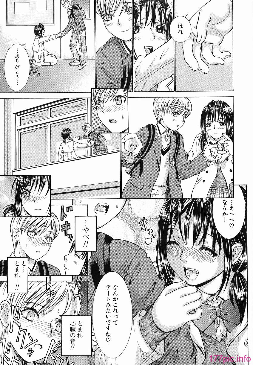 Katei_017