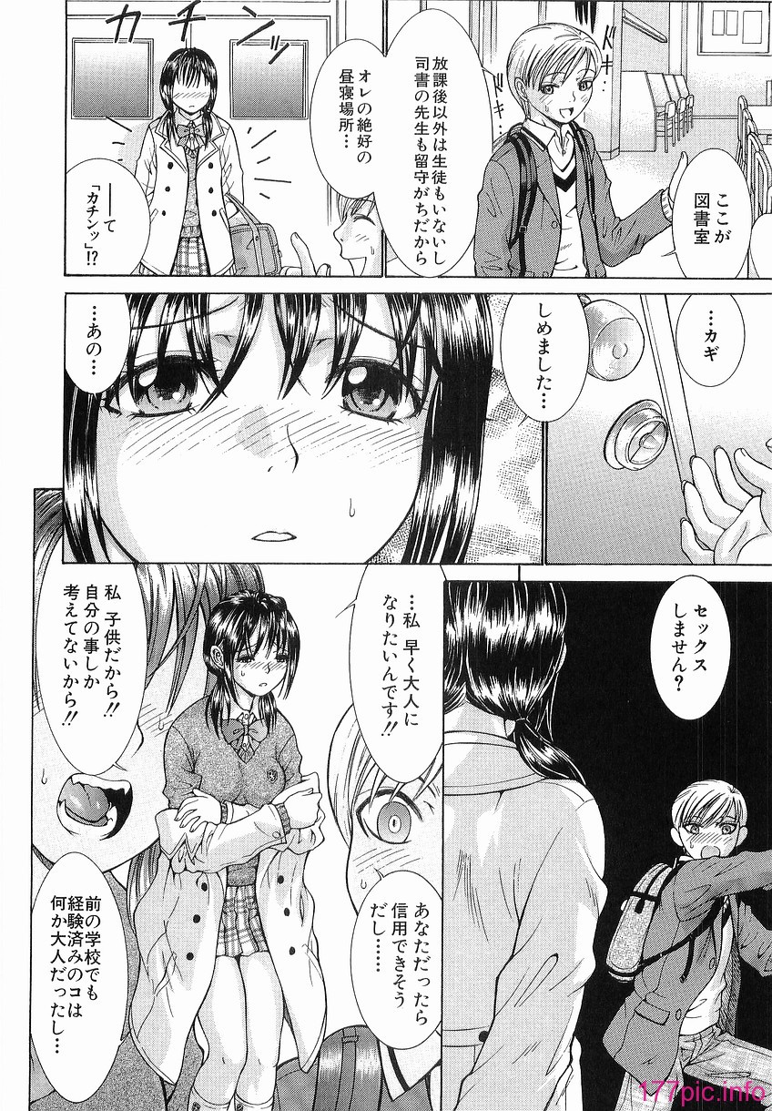 Katei_018