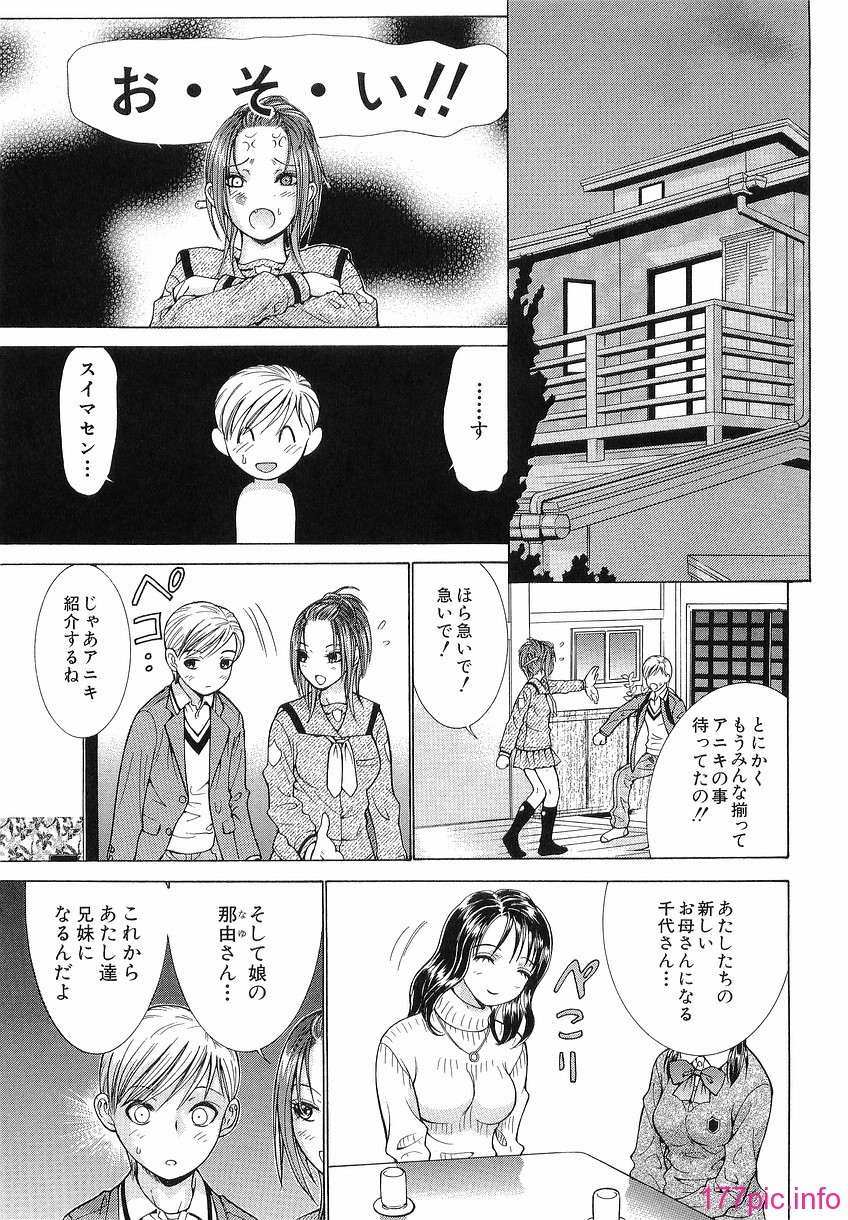 Katei_031