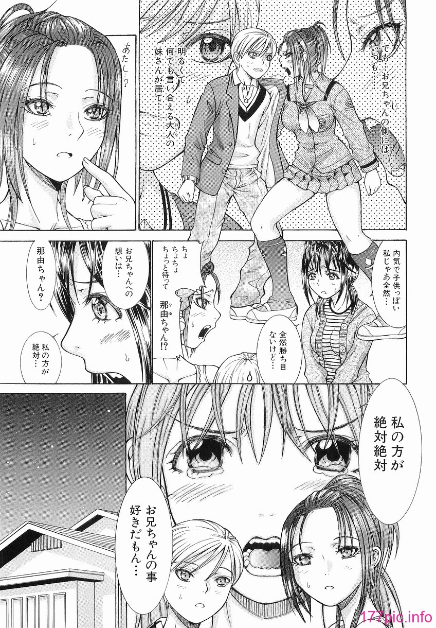 Katei_039