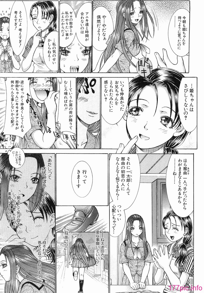 Katei_041