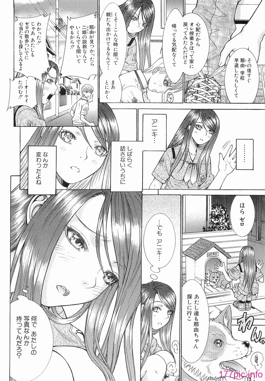 Katei_046