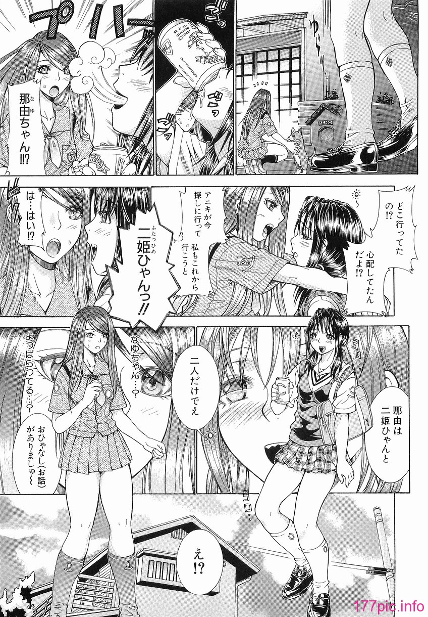 Katei_047