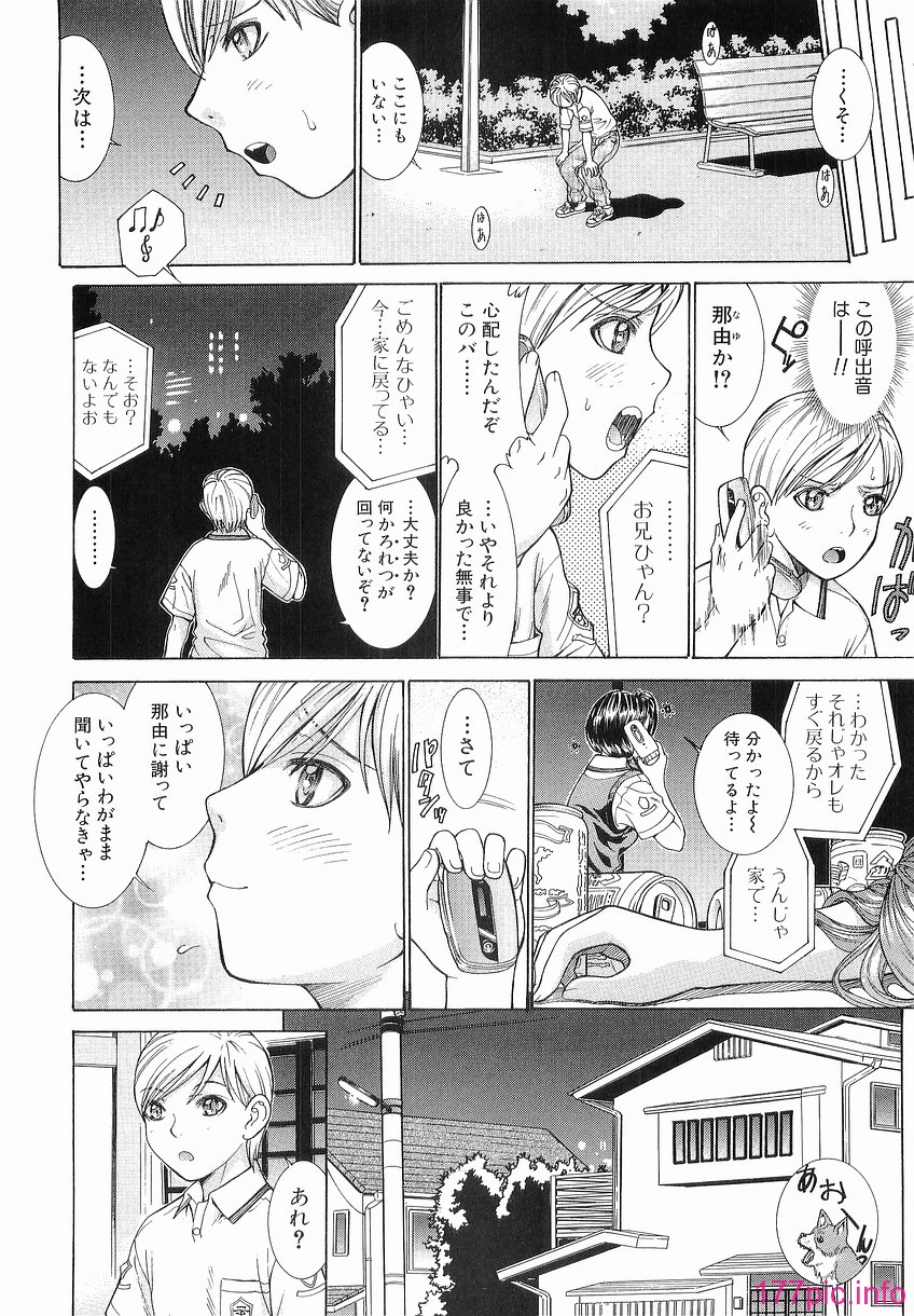 Katei_048