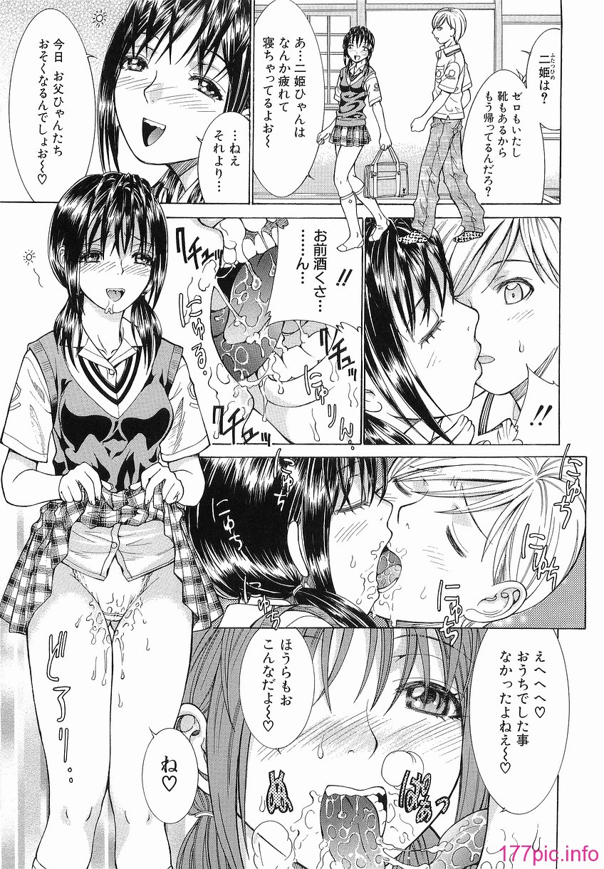 Katei_049