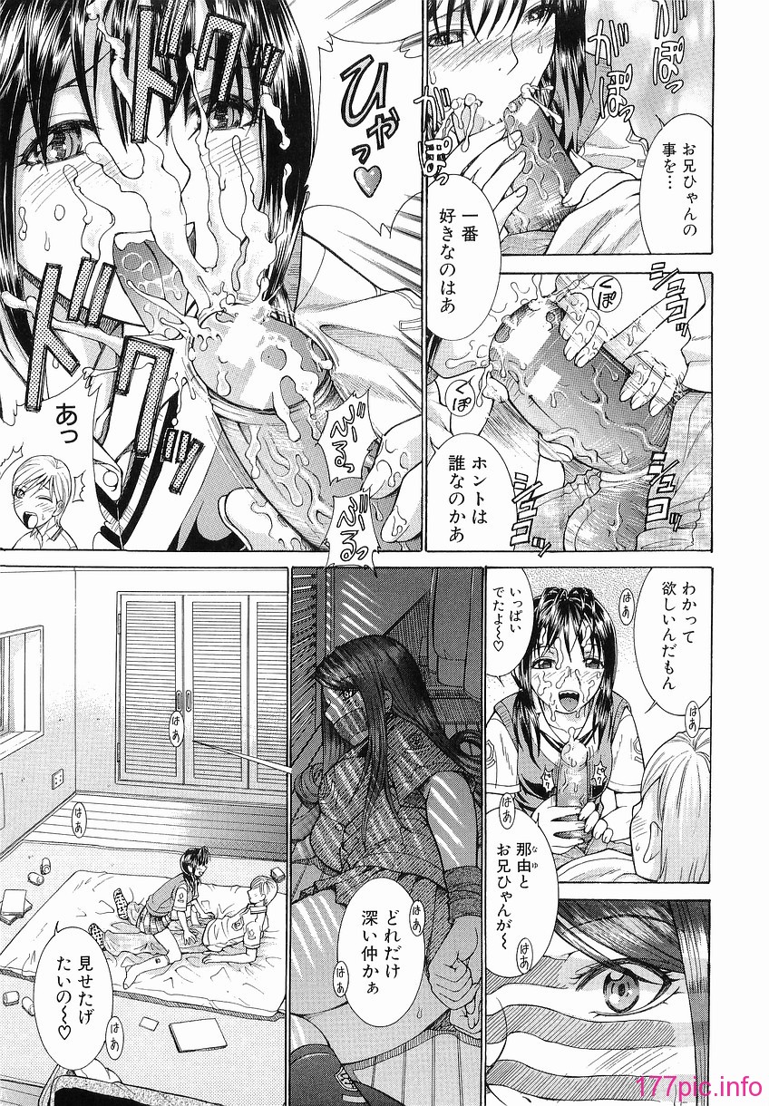Katei_051