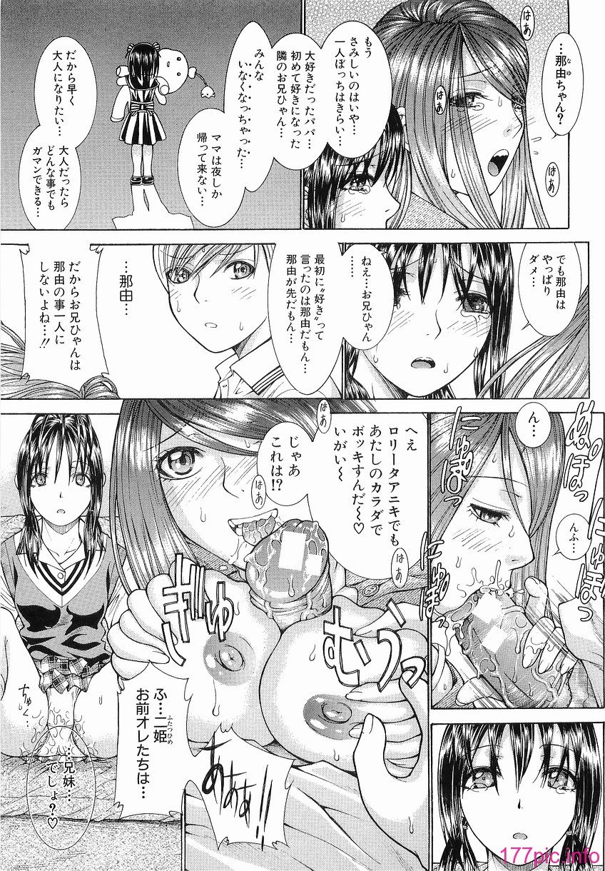Katei_057