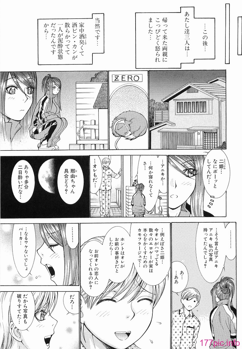 Katei_063